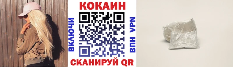 Купить наркотики сайты Геленджик НБОМе  Галлюциногенные грибы  Меф  А ПВП  Марихуана 