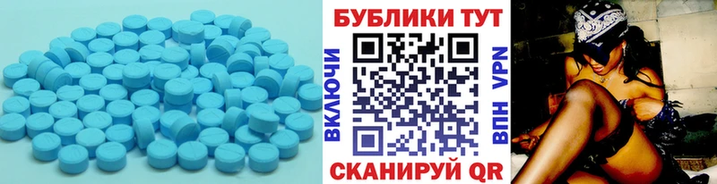 где продают   Геленджик  Экстази mix 