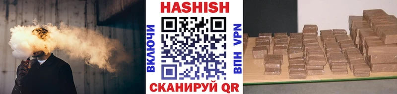 Гашиш гарик  купить  цена  Геленджик 