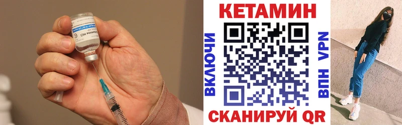 КЕТАМИН ketamine  где купить наркоту  Геленджик 