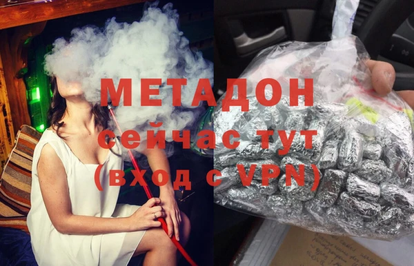 меф VHQ Алексин
