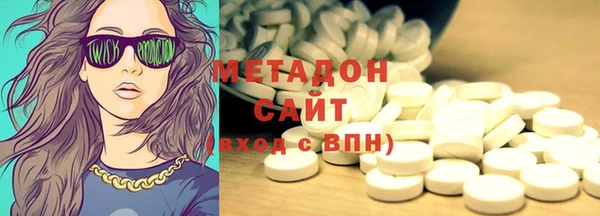 дистиллят марихуана Алексеевка