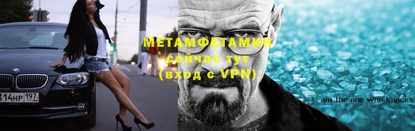 меф VHQ Алексин