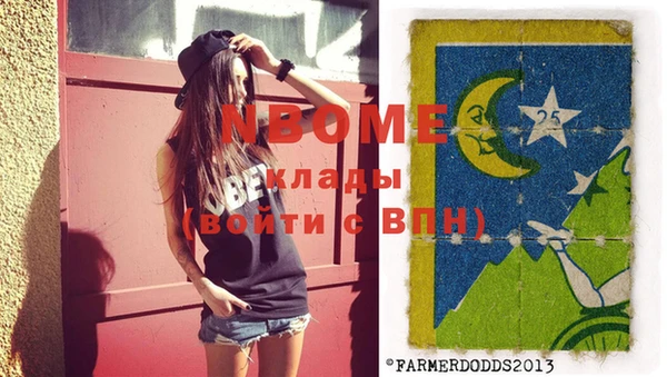 меф VHQ Алексин