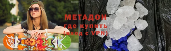 дистиллят марихуана Алексеевка