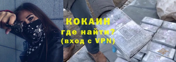ALPHA PVP Алзамай