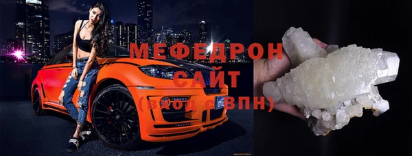 меф VHQ Алексин
