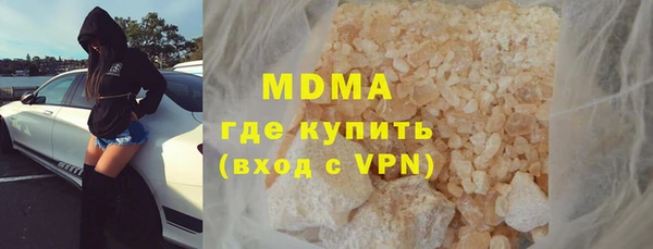 кокаин Россошь