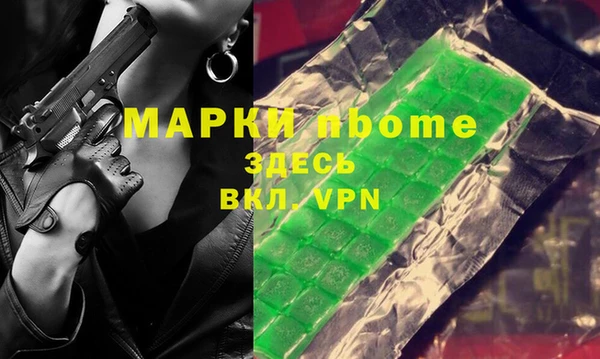 ALPHA PVP Алзамай
