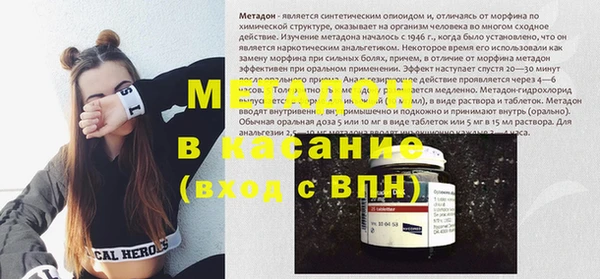 меф VHQ Алексин