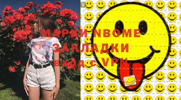 меф VHQ Алексин