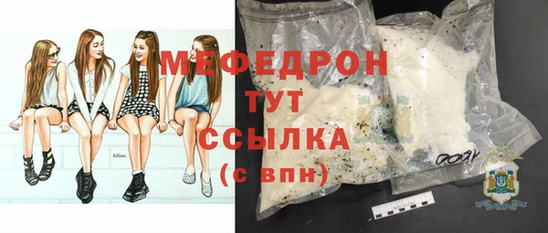 меф VHQ Алексин