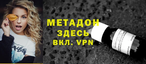 ALPHA PVP Алзамай
