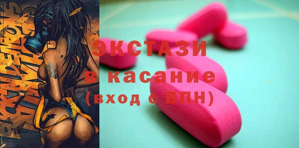дистиллят марихуана Алексеевка
