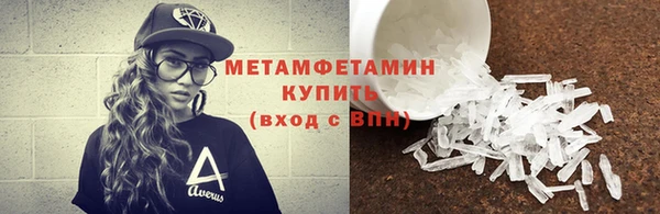 ешки Рославль