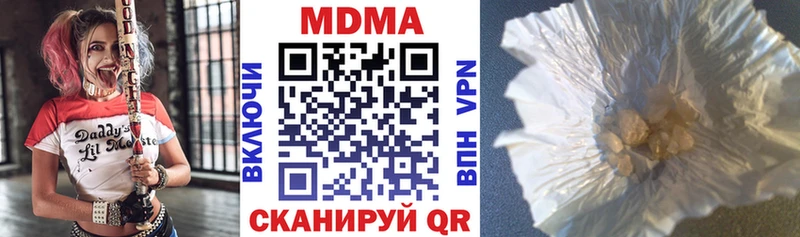 MDMA Molly Геленджик