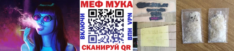 Меф кристаллы  Геленджик 