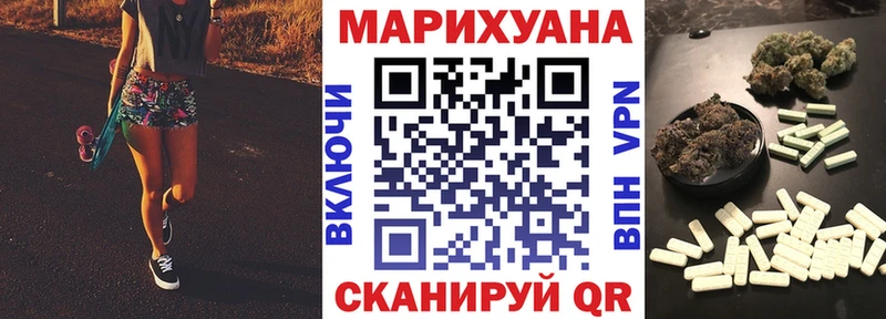 Каннабис VHQ  Геленджик 